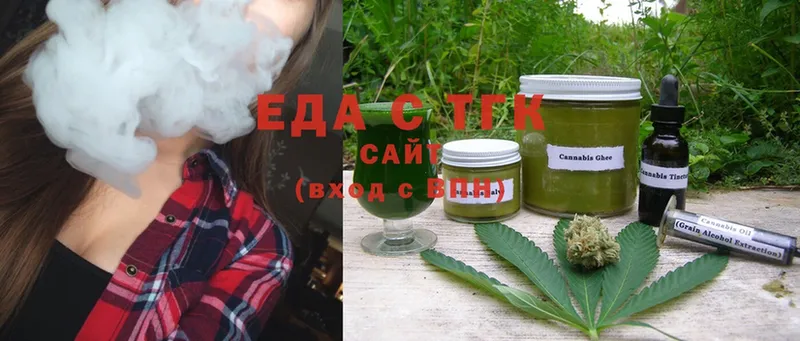 Canna-Cookies марихуана Лебедянь