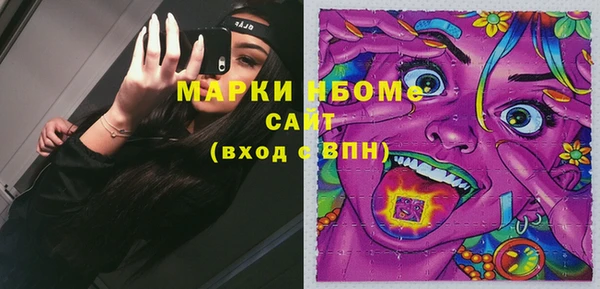 мефедрон мука Богданович